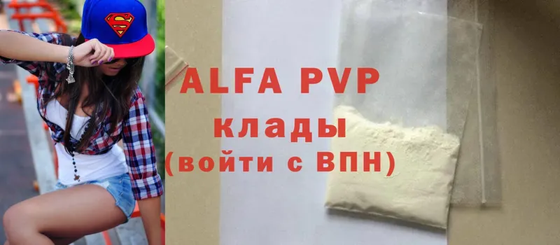 Альфа ПВП VHQ  гидра как войти  Саров 