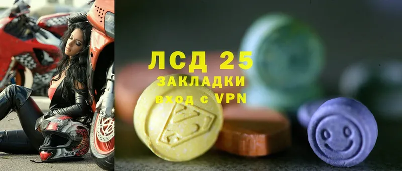 где продают наркотики  OMG зеркало  ЛСД экстази ecstasy  Саров 